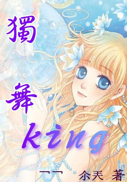 拯救吉他男孩
