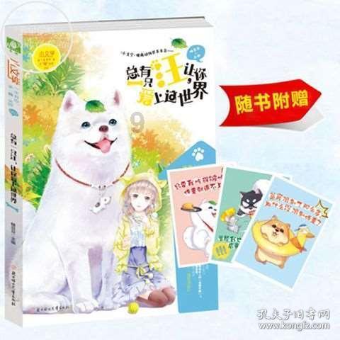 幻想三国4