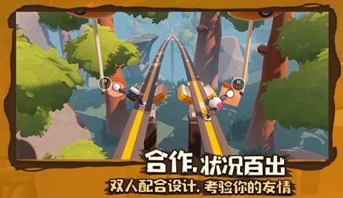 口袋森林世界杯防守战