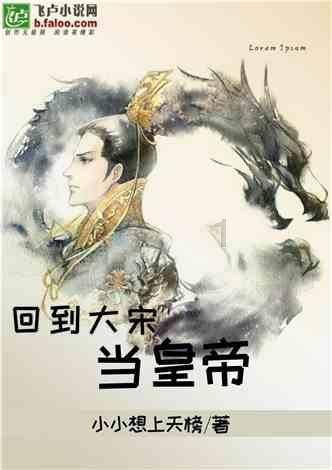 系带夏装