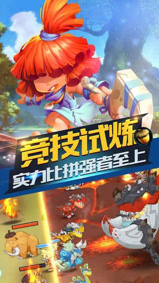 4399斗罗大陆