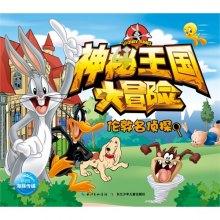 当传统非遗遇上科技,木偶机器人给小朋友带来新奇体验