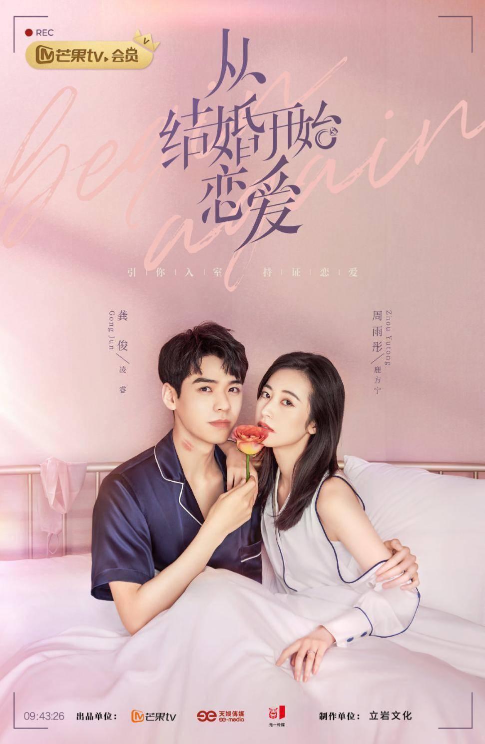 春雨直播app