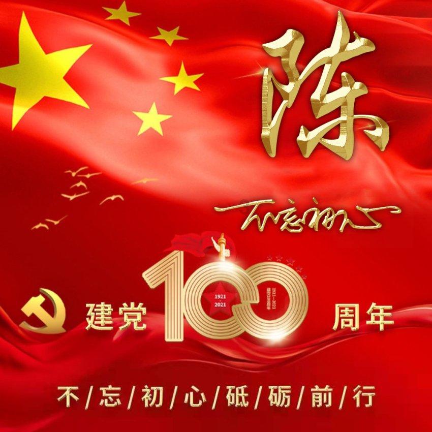 上海交大女博士成科研界“妲己”，颜值不输明星，数段婚姻引争议