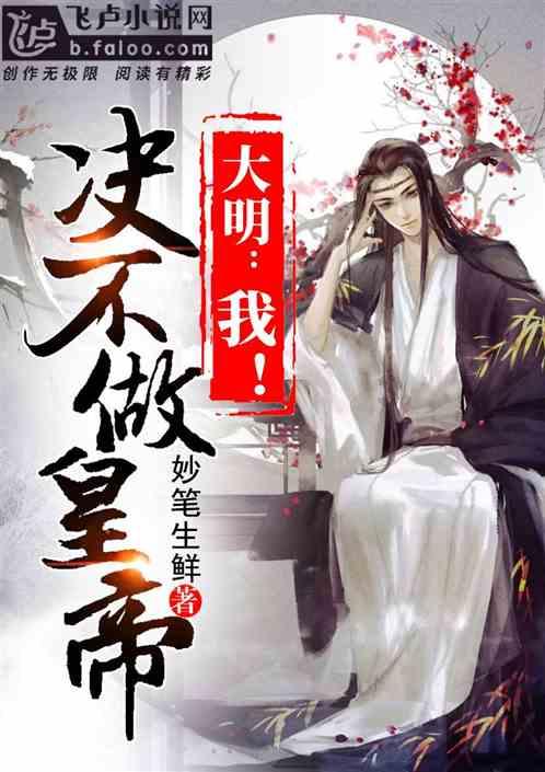 解救可爱的鸭子