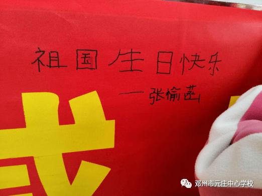 圣女战旗