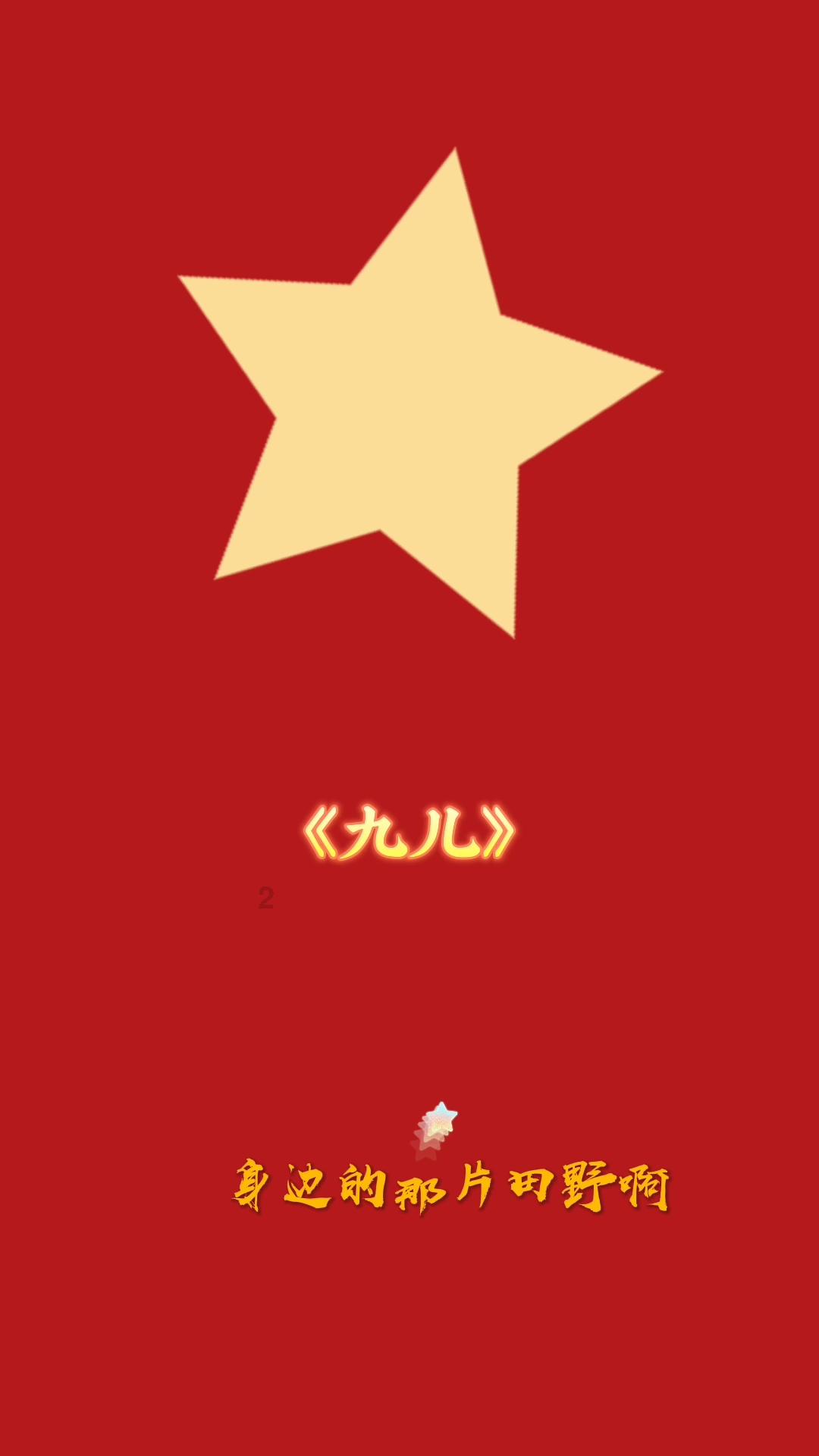 敢死队3中文版