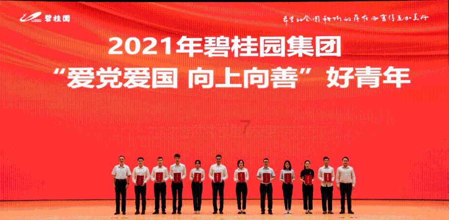 杰茜的欢乐时光
