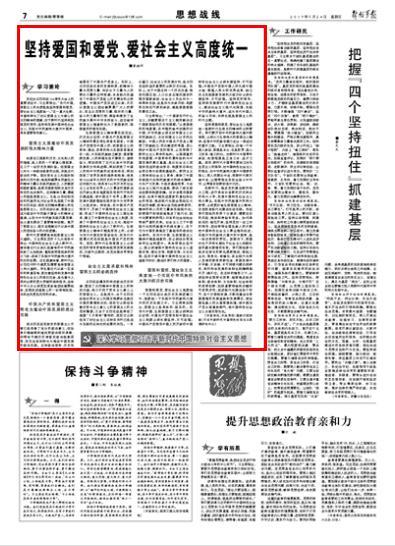 救援小袋熊