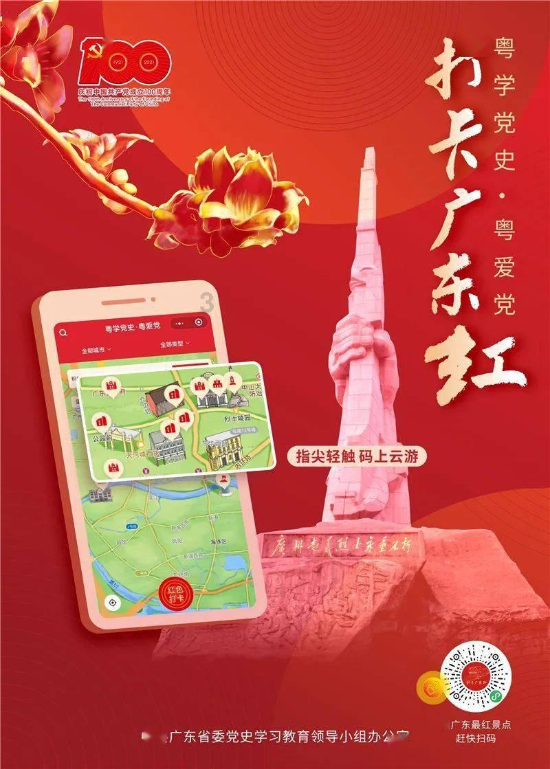 全民剧本大师内置菜单