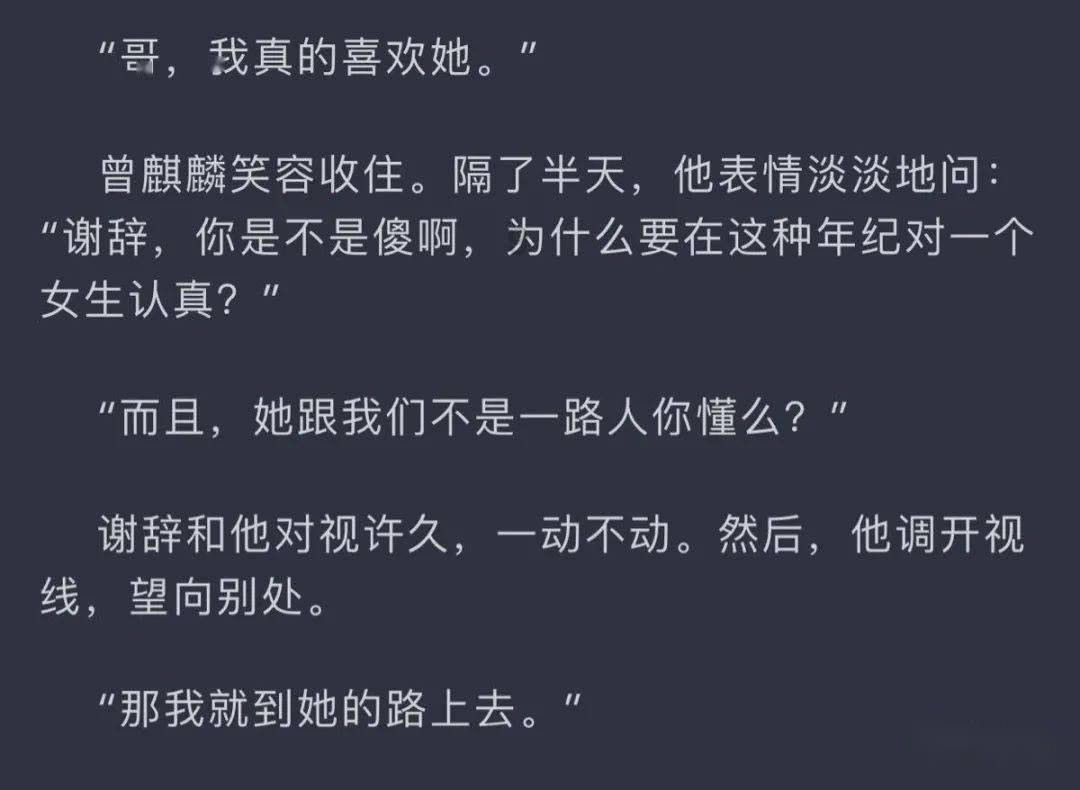 护林防火从“小”抓起